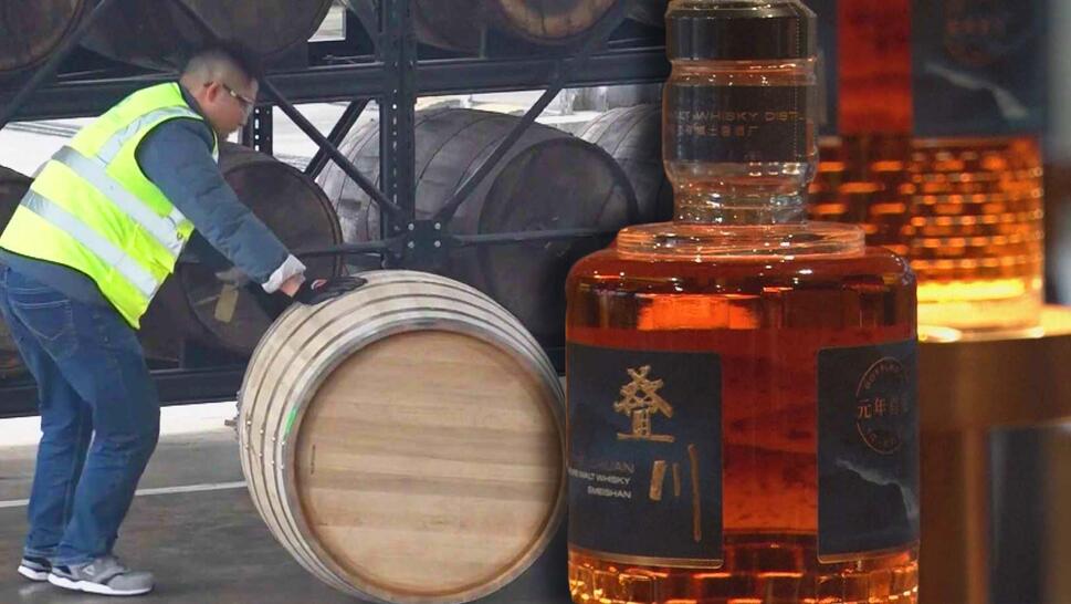 Man pushing barrel/Bottle of Chinese whiskey