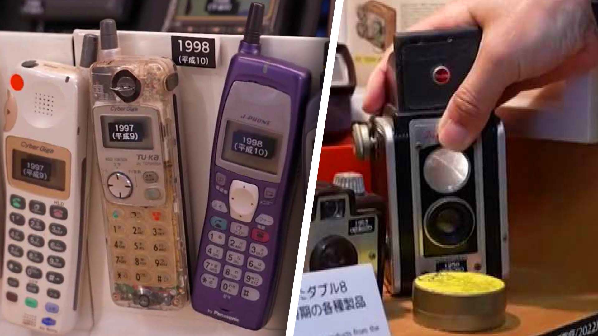 The Extinct Media Museum in Tokyo, Japan, displays relics from our collective technological past.