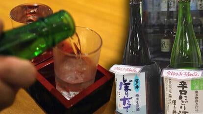 Japanese sake makers seek UNESCO Intangible Cultural Heritage designation.